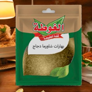 Algota chicken shawarma spice blend 40g