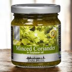 Grated Coriander Thai Pride